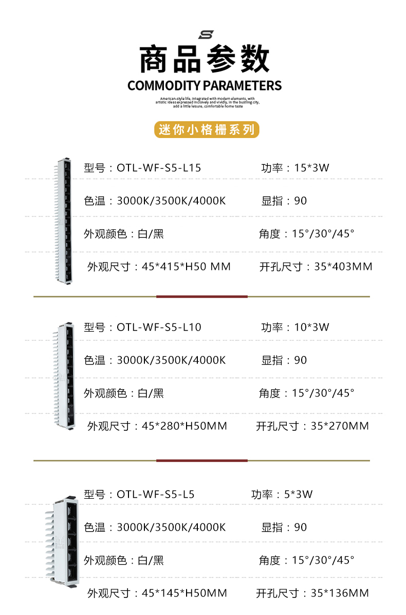 迷你小格柵_24 迷你小格柵_24