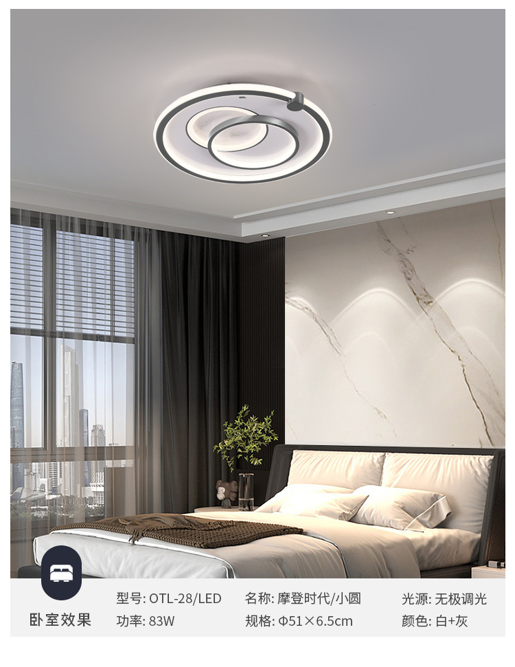 摩登時(shí)代_13