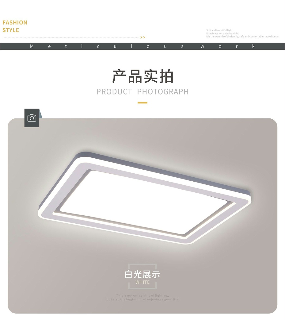 簡(jiǎn)約吸頂燈