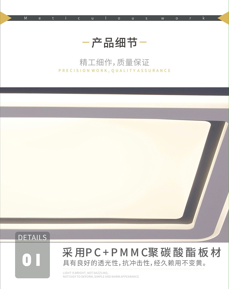 簡(jiǎn)約吸頂燈