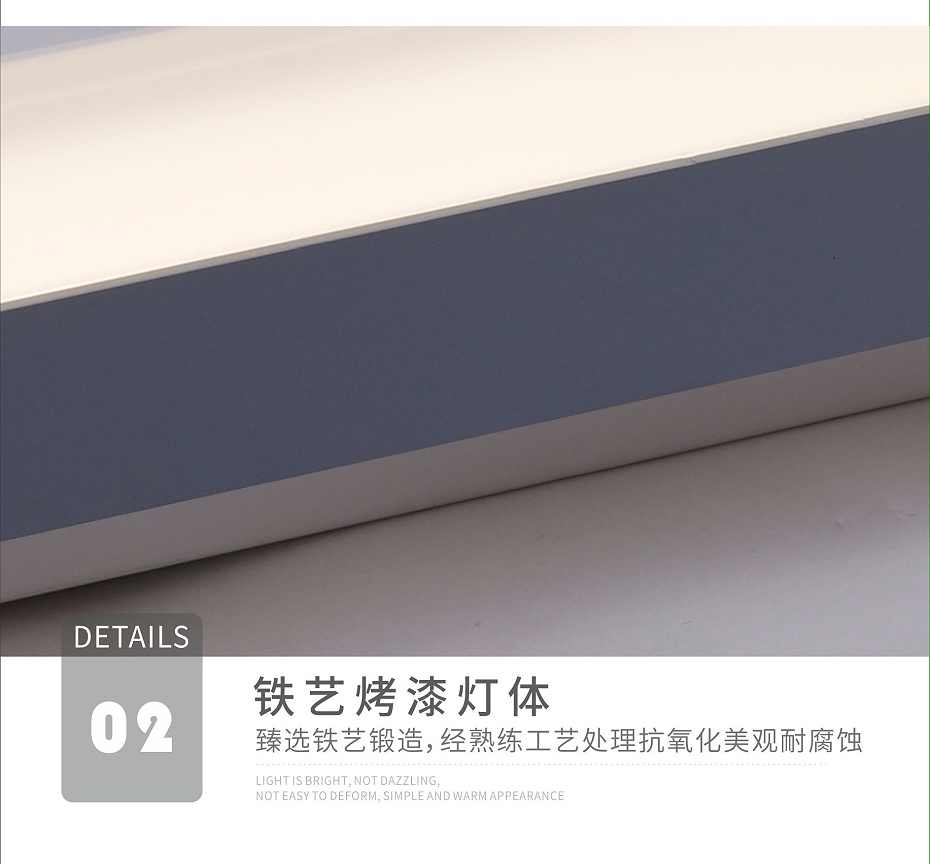 簡(jiǎn)約吸頂燈