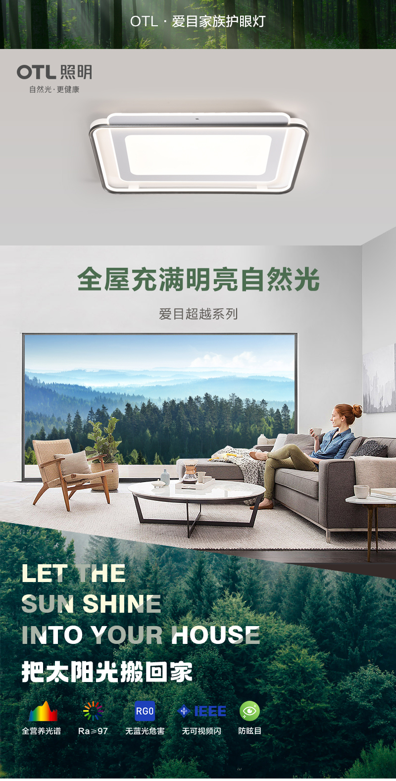 愛(ài)目超越_01