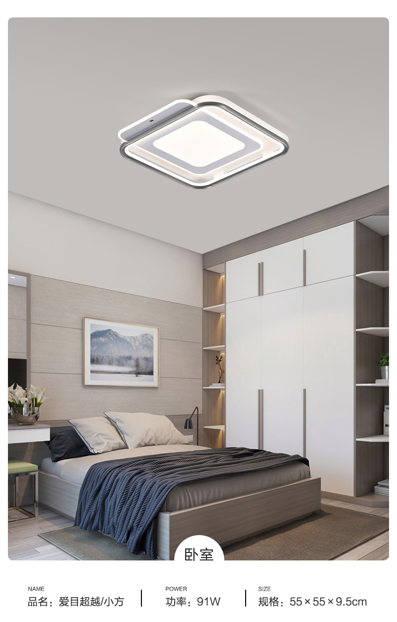 愛(ài)目超越_10