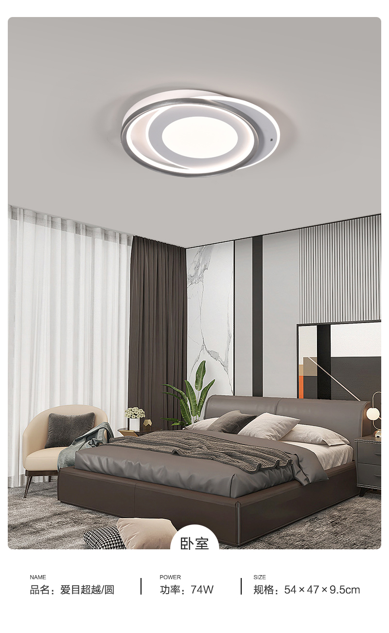 愛(ài)目超越_11