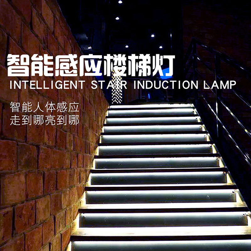 常見樓梯感應(yīng)燈有哪些？