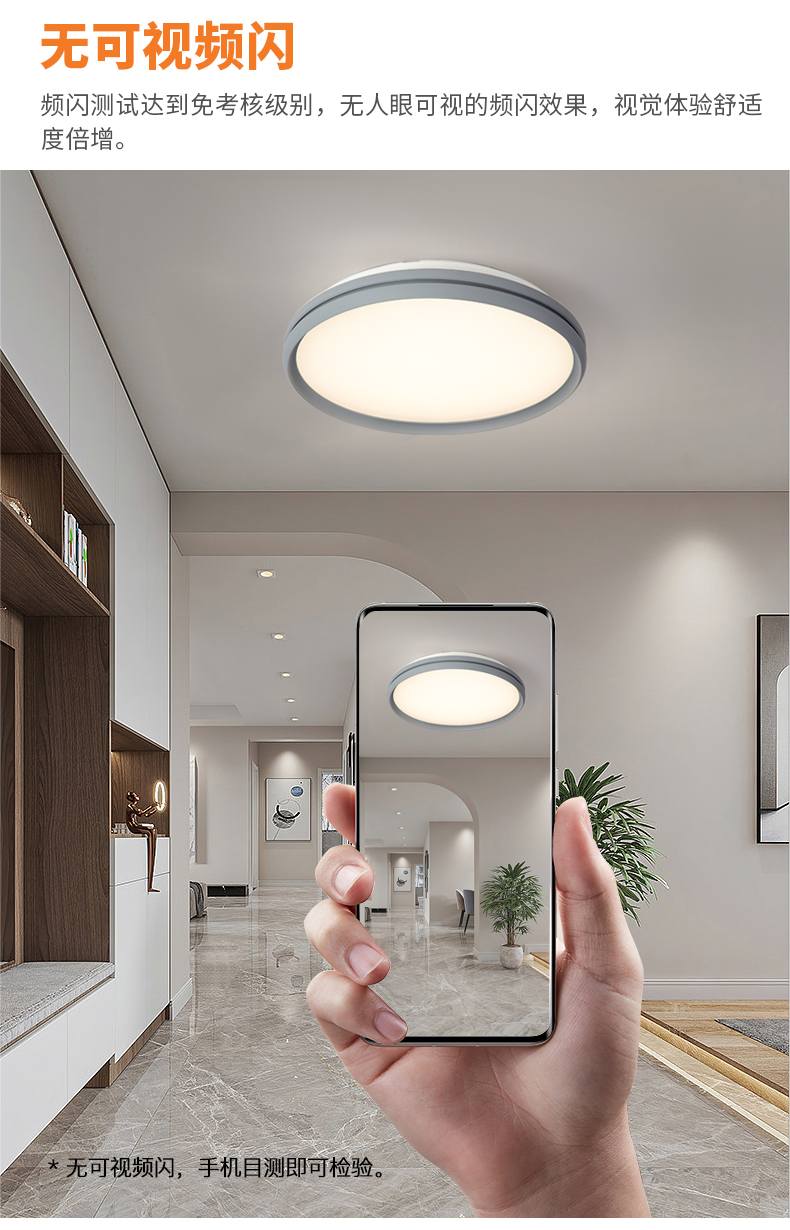 愛(ài)目詳情頁(yè)_06