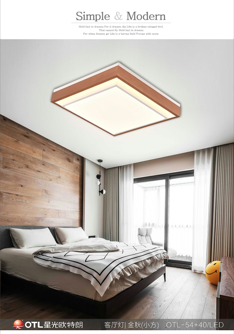 后現(xiàn)代簡(jiǎn)約燈具廠家,簡(jiǎn)約藝術(shù)燈具代理,傳統(tǒng)家居加盟,歐特朗照明