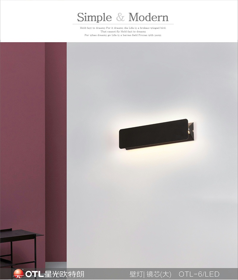 后現(xiàn)代簡(jiǎn)約燈具廠家,簡(jiǎn)約藝術(shù)燈具代理,傳統(tǒng)家居加盟,歐特朗照明