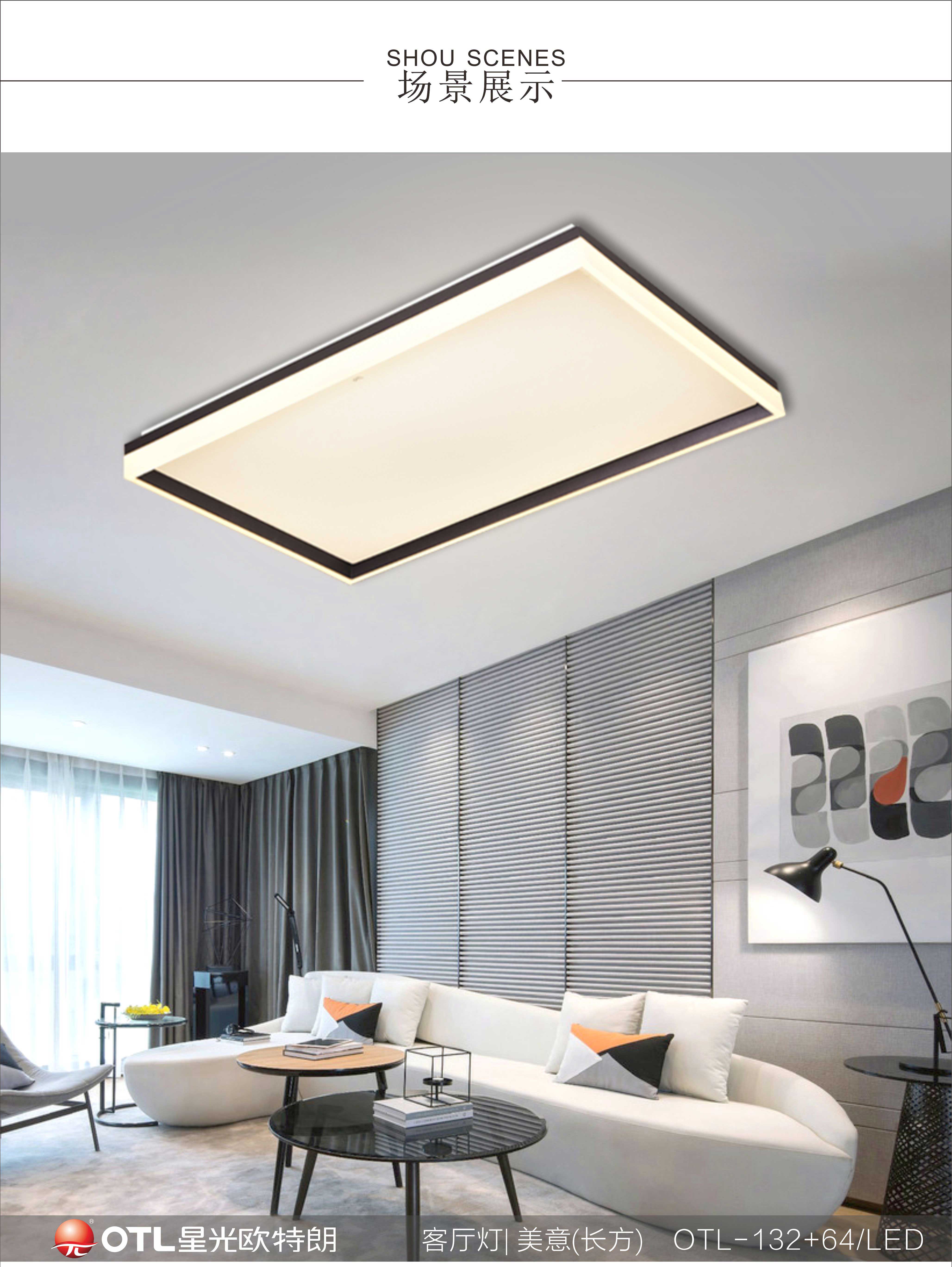 后現(xiàn)代簡(jiǎn)約燈具廠家,簡(jiǎn)約藝術(shù)燈具代理,傳統(tǒng)家居加盟,歐特朗照明