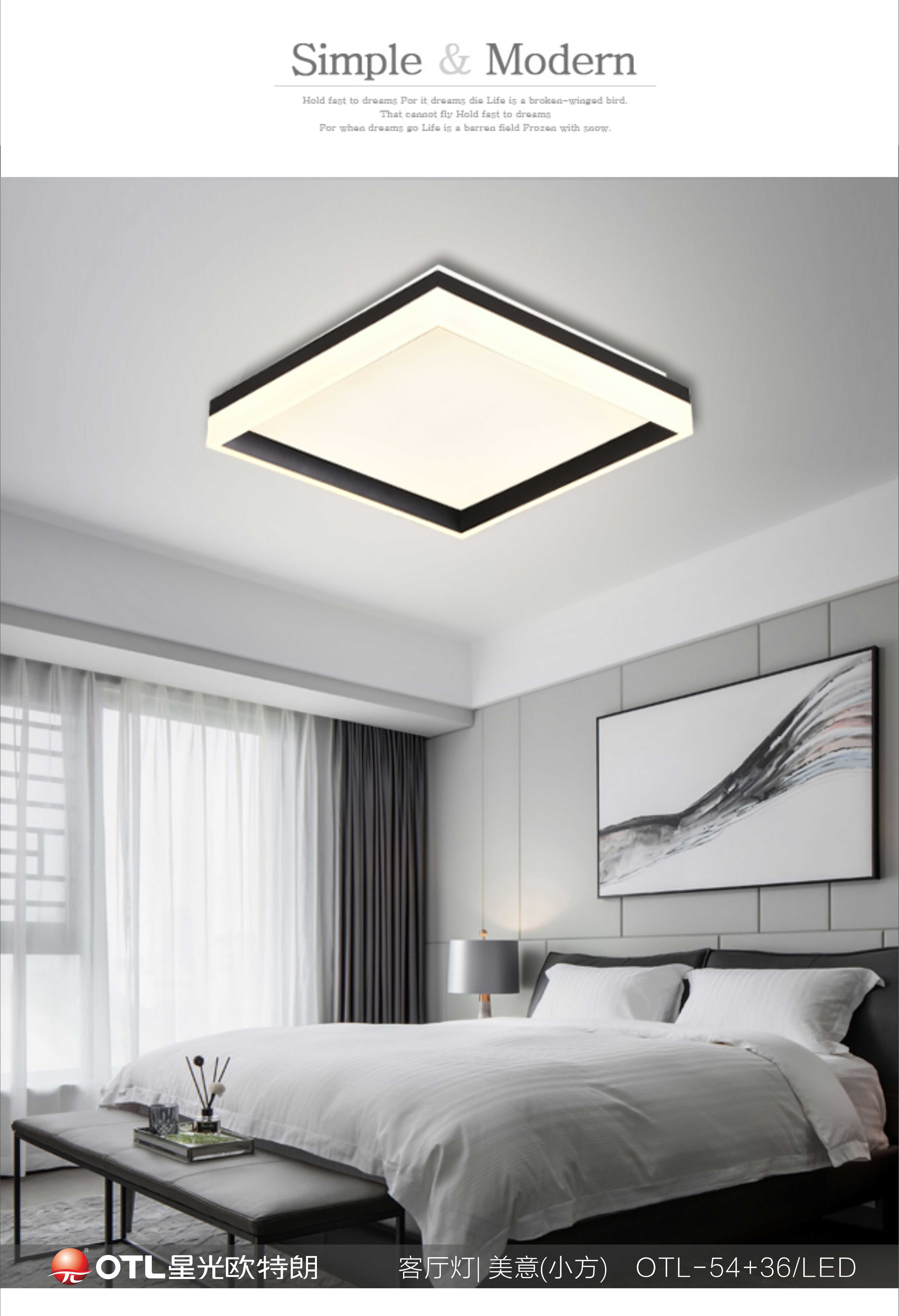 后現(xiàn)代簡(jiǎn)約燈具廠家,簡(jiǎn)約藝術(shù)燈具代理,傳統(tǒng)家居加盟,歐特朗照明