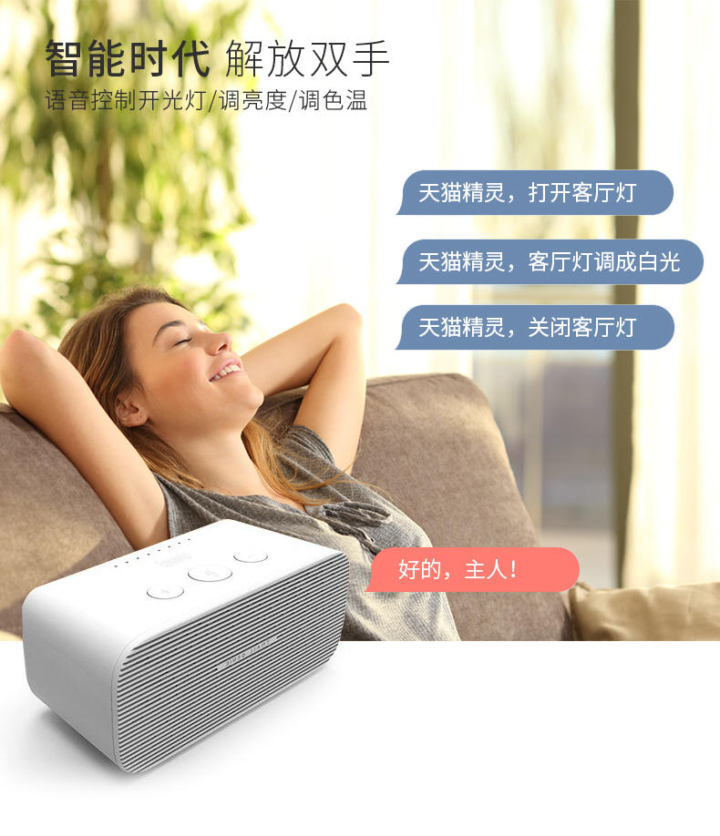 絲帶詳情頁(yè)_05