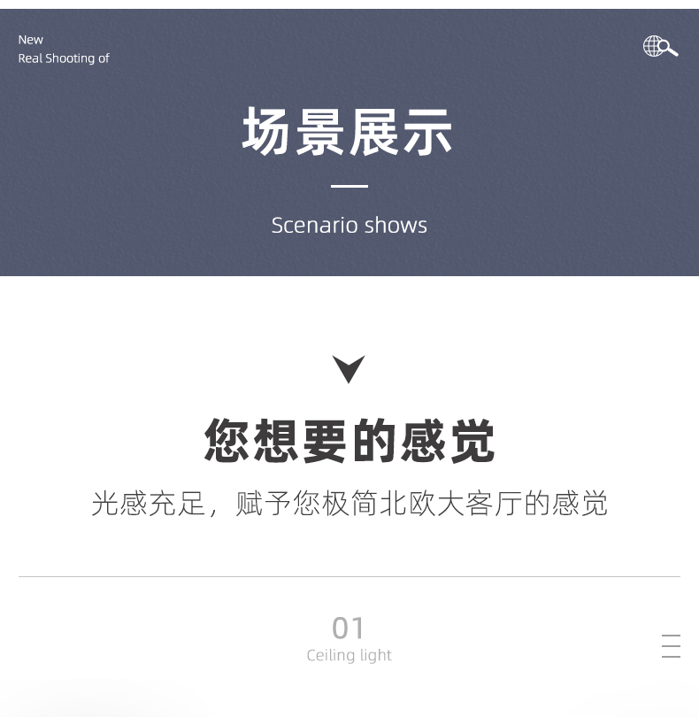 風(fēng)扇燈加盟,燈具燈飾代理,星光歐特朗