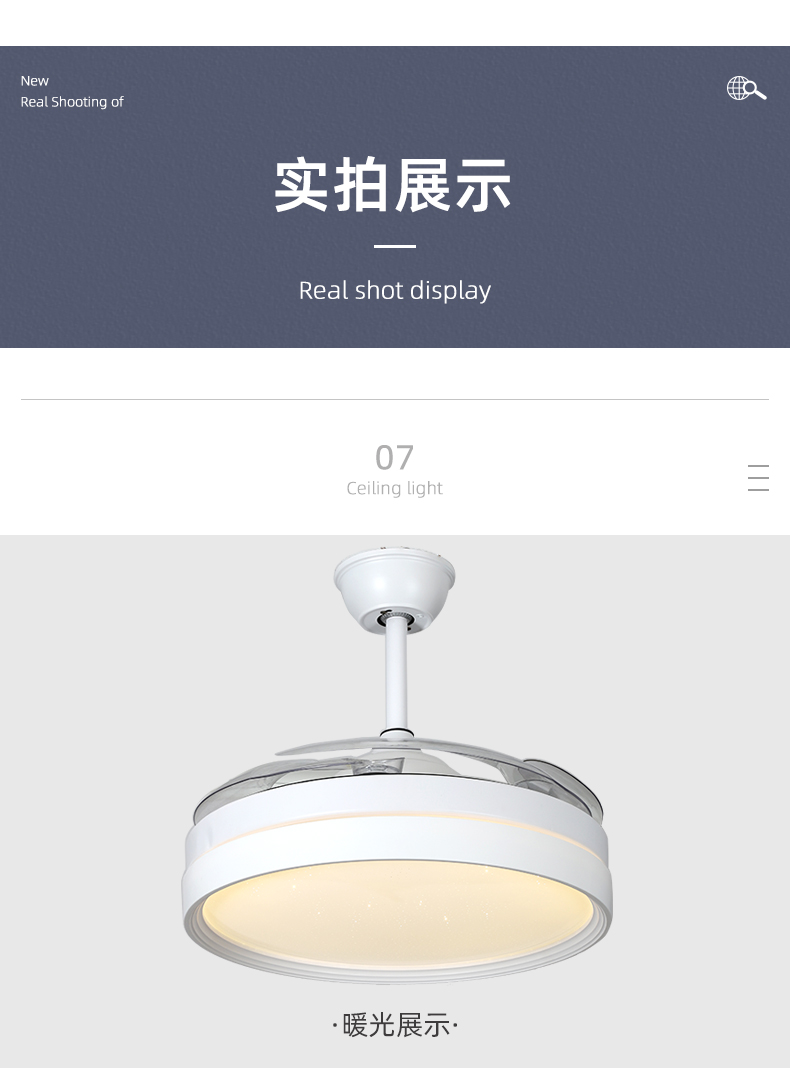 風(fēng)扇燈加盟,燈具燈飾代理,星光歐特朗