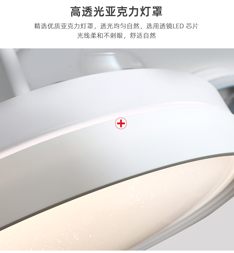 風(fēng)扇燈加盟,燈具燈飾代理,星光歐特朗