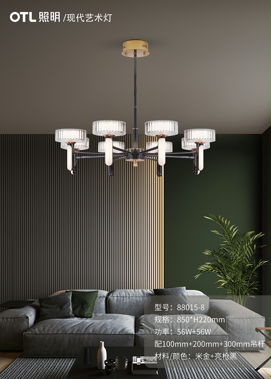 現(xiàn)代藝術(shù)燈