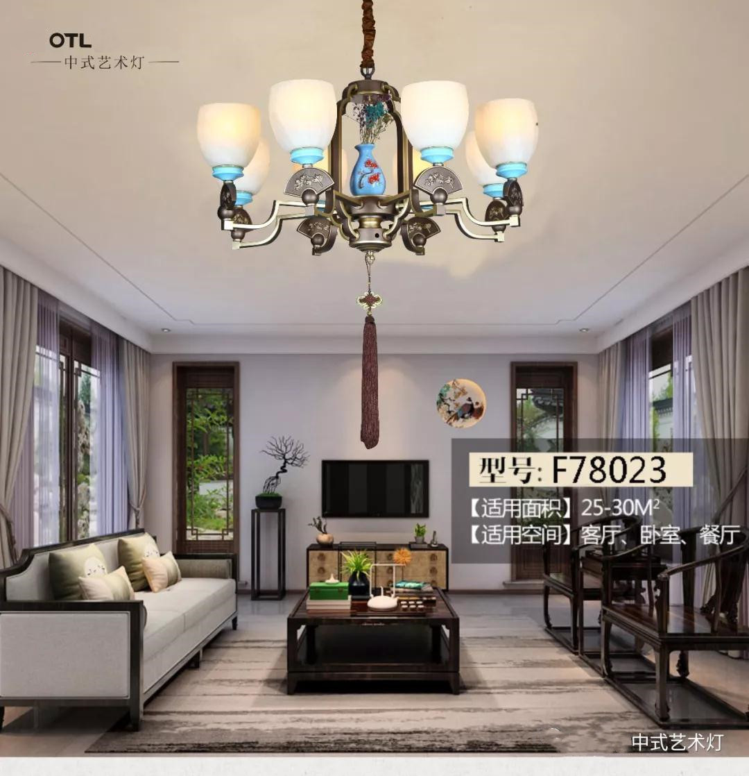 F78023吊燈|新中式藝術(shù)燈