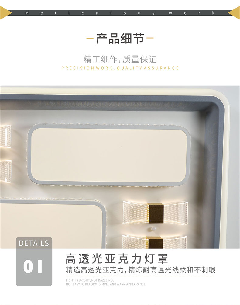 蝴蝶結(jié)詳情_11