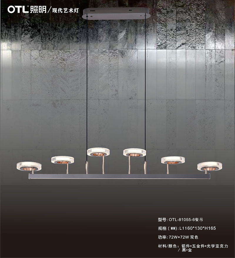 81055-6餐吊 81055-6餐吊