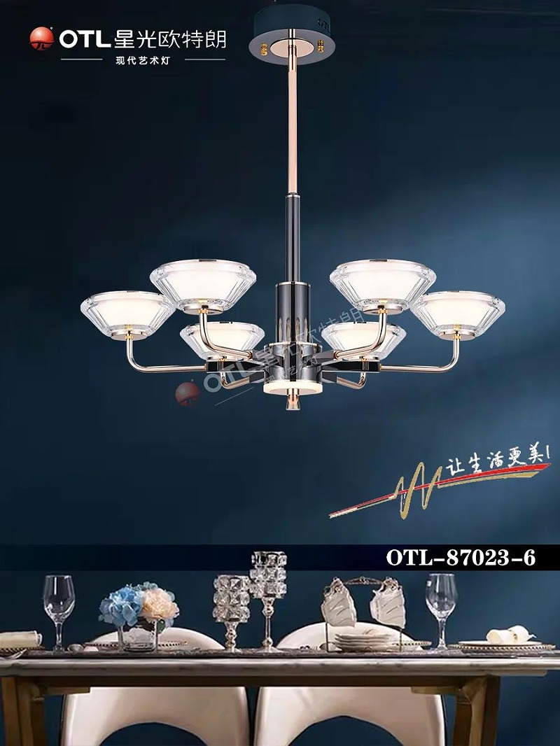 現(xiàn)代藝術(shù)燈飾廠家,品牌燈具加盟,家居照明代理,星光歐特朗