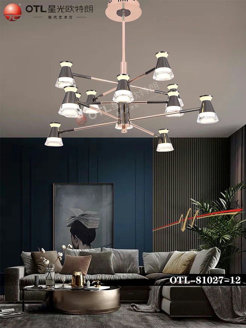 現(xiàn)代藝術(shù)燈飾廠家,品牌燈具加盟,家居照明代理,星光歐特朗
