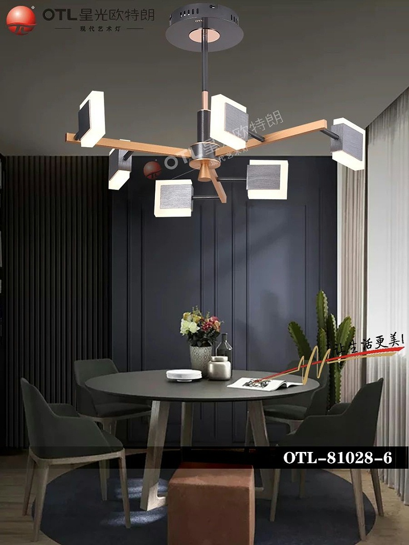 現(xiàn)代藝術(shù)燈飾廠家,品牌燈具加盟,家居照明代理,星光歐特朗