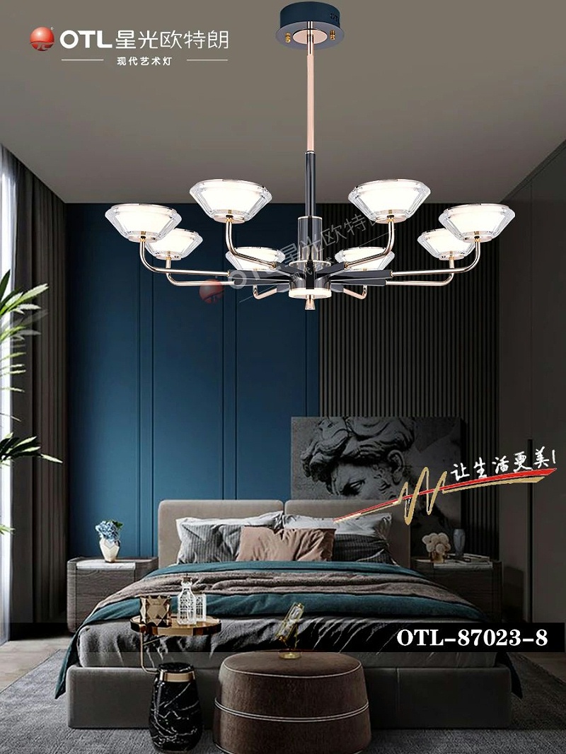 現(xiàn)代藝術(shù)燈飾廠家,品牌燈具加盟,家居照明代理,星光歐特朗