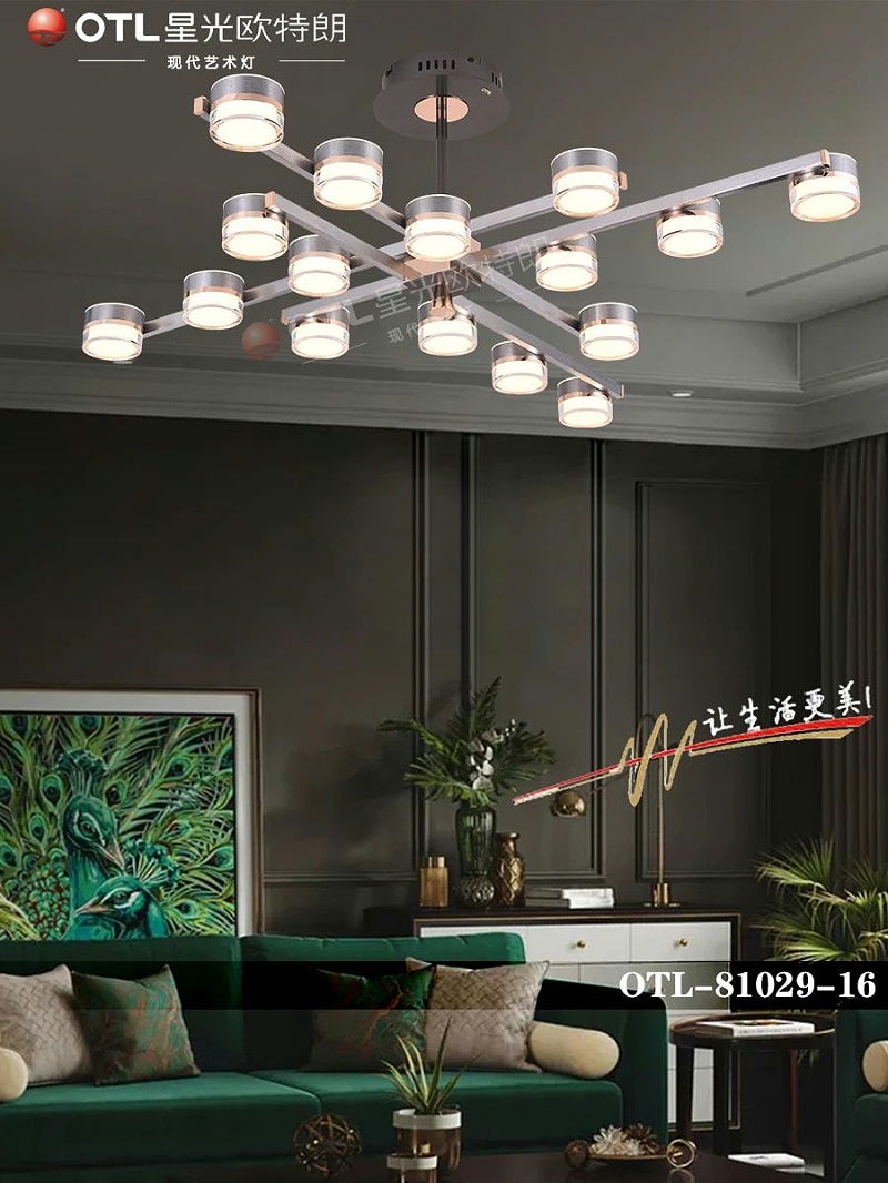 現(xiàn)代藝術(shù)燈飾廠家,品牌燈具加盟,家居照明代理,星光歐特朗