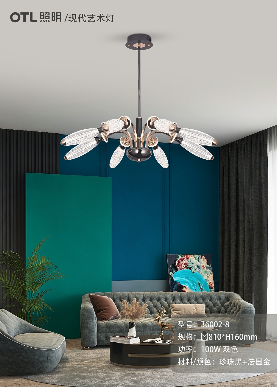 現(xiàn)代藝術燈