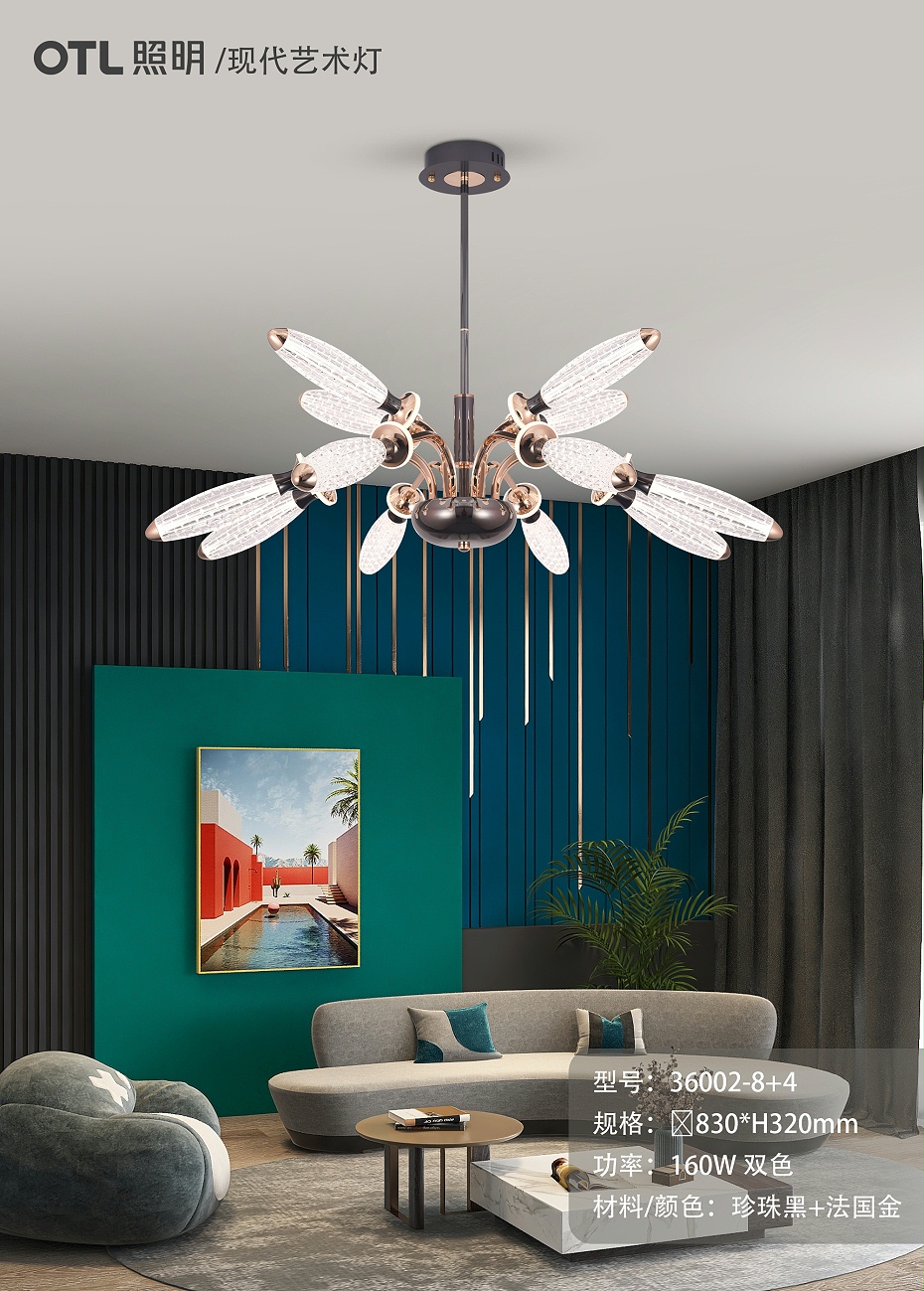 現(xiàn)代藝術燈