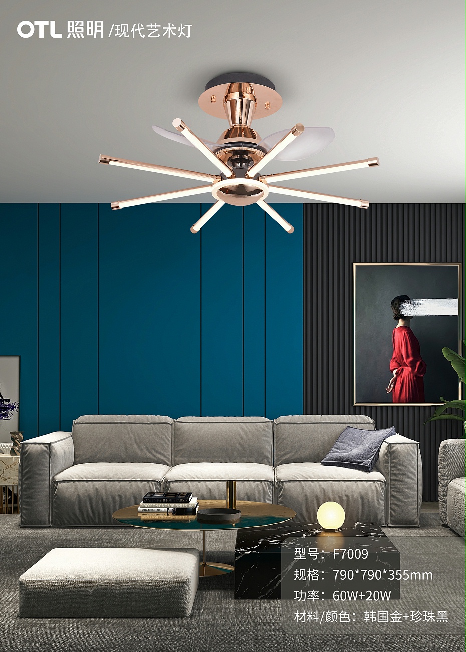 現(xiàn)代藝術燈