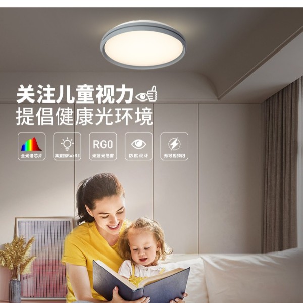 裝修燈具怎么選擇？教你選對(duì)燈具提升家的顏值(下）