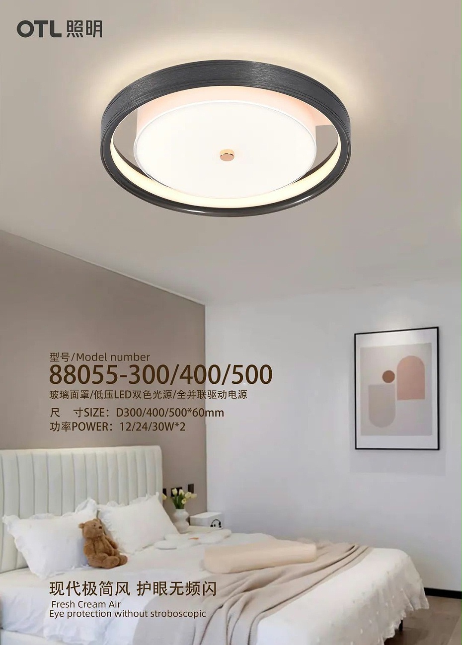 88055-300、400、500