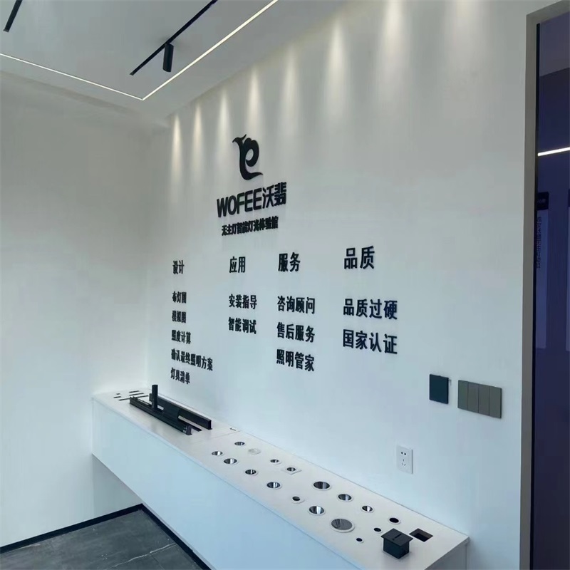 什么是磁吸軌道燈？以及它的安裝方式