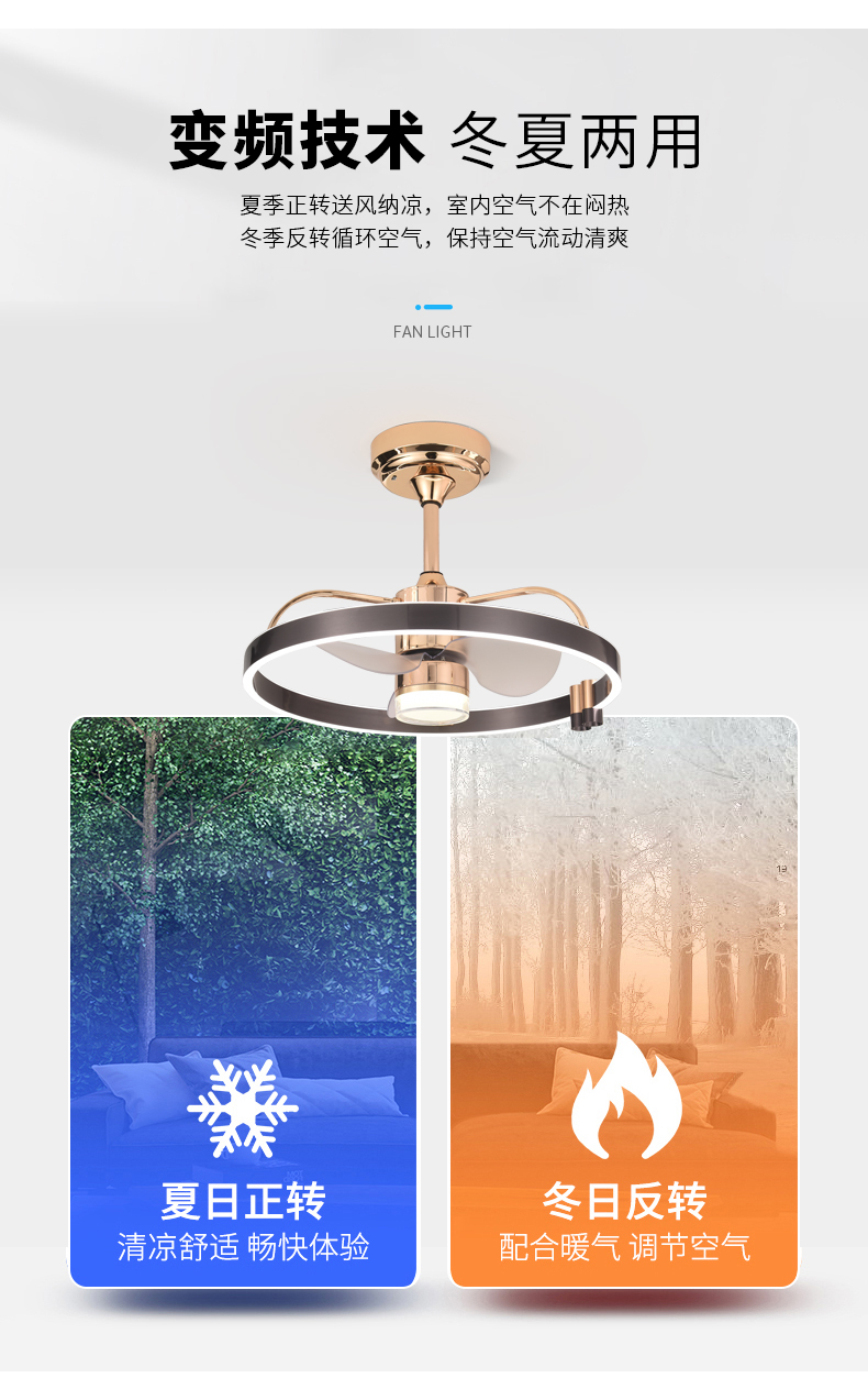 風(fēng)尚風(fēng)華_08