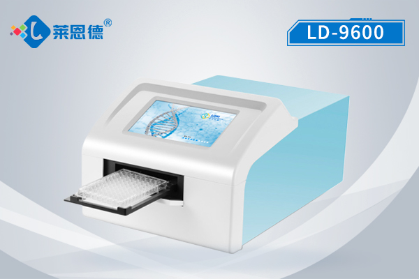 全功能酶標(biāo)分析儀