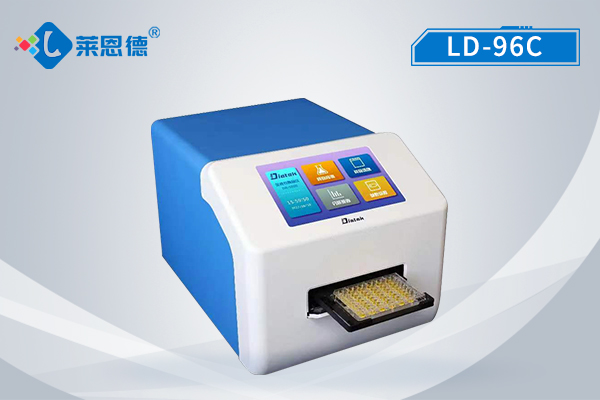 多功能酶標(biāo)檢測(cè)儀